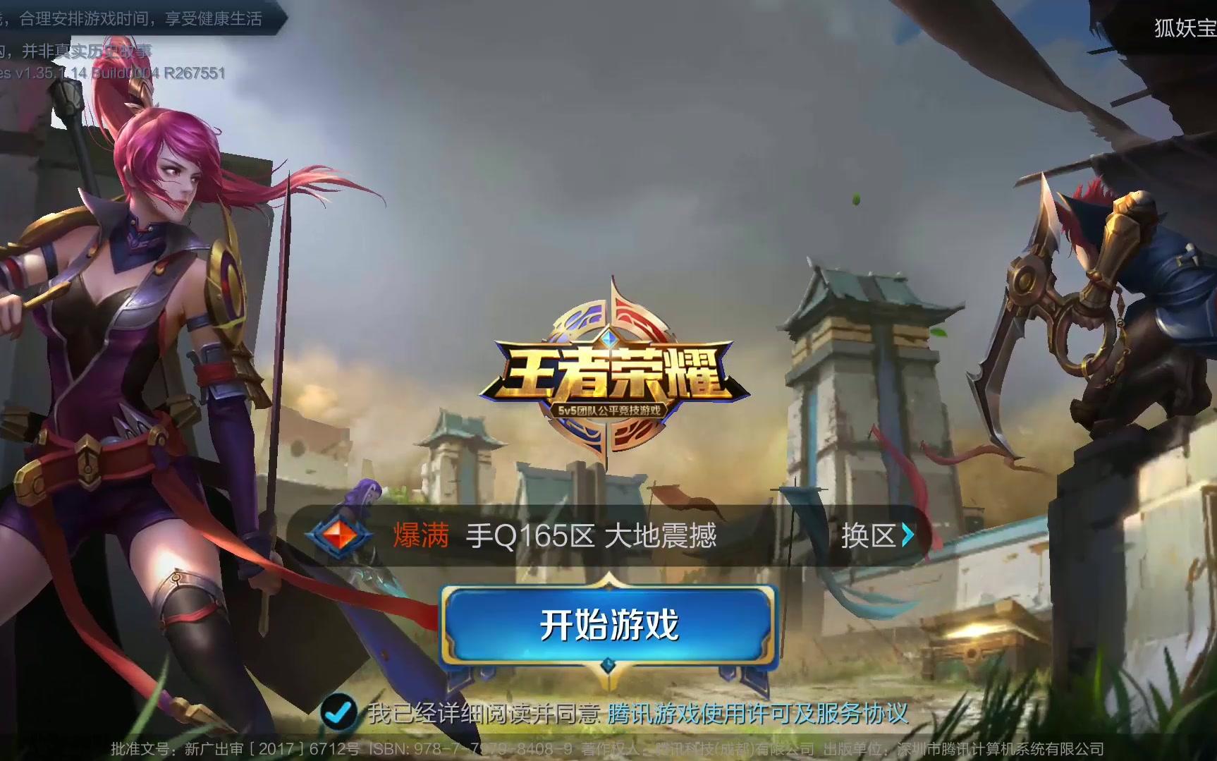 力求还体育 力求还体育