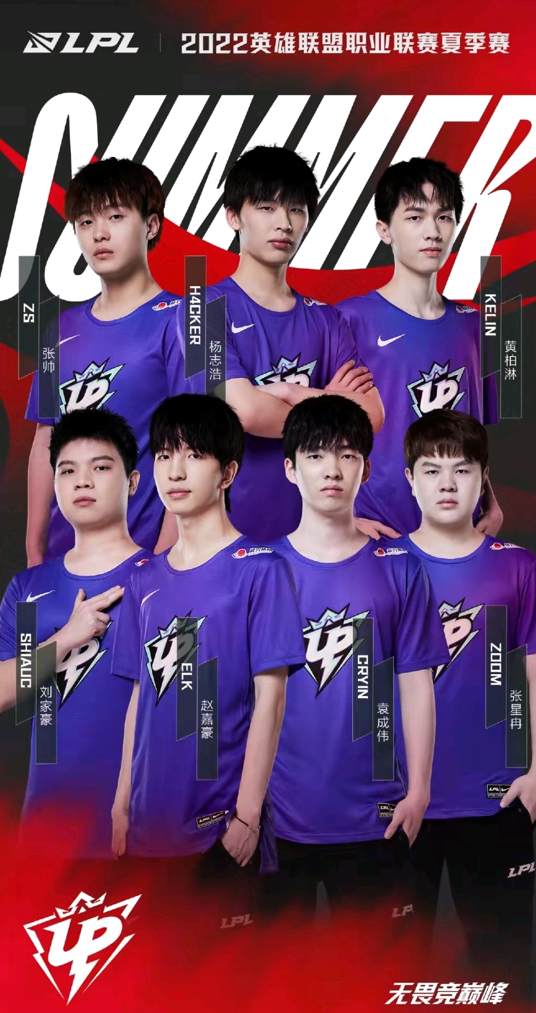 更是整个城 更是整个城