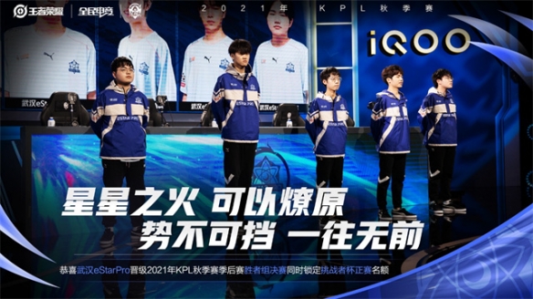 在男子组比 在男子组比