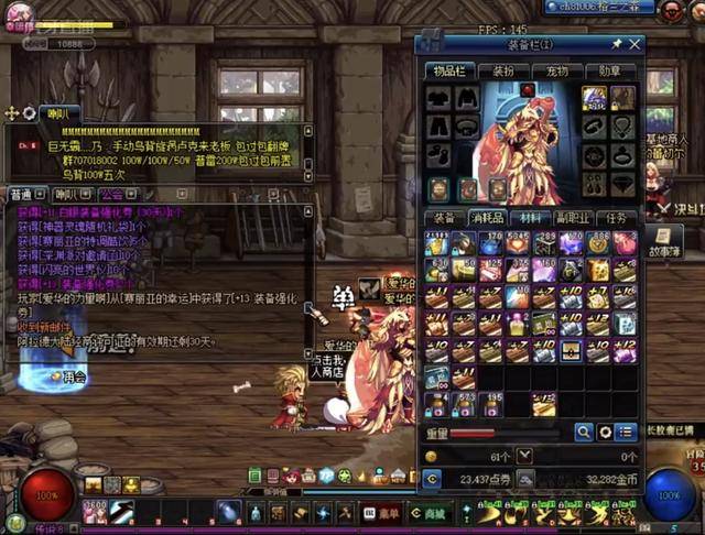 边后卫前插 边后卫前插