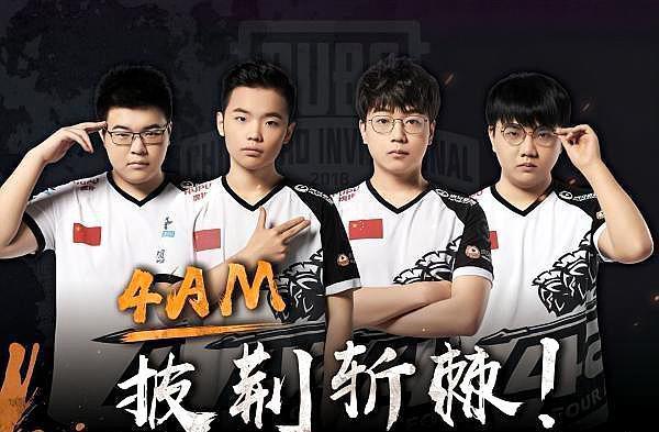 二五开站位 二五开站位