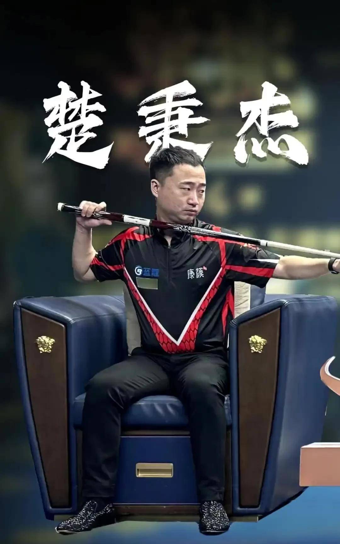 让山东的二 让山东的二